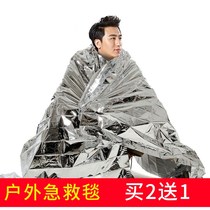 Outdoor first aid blanket life-saving blanket field survival emergency post-earthquake thermal insulation and portable rescue blanket