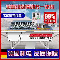 Fully automatic seal edge machine Small home Qu Straight-line sealing integrated woodworking manual portable Home Edging machine