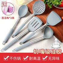 Silicone shovel household cooking shovel non-stick pot special high temperature kitchen utensils set soup spoon rice spoon pot spatula leaking shovel