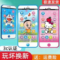 Childrens mobile phone toy phone 3-6 years old puzzle early education 7 Baby 1-2 children 58 boys 4 girls 10 new