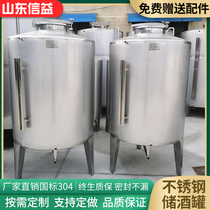 New product 304 stainless steel storage liquor sealed tank Stainless steel wine tank 1000 kg 1 ton fermenter Soy sauce fruit wine tank