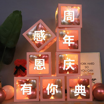 Box Balloon 10th Anniversary Celebration Atmosphere Decoration Mall Thank you for your beauty salon festival event venue