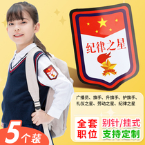 The Star Etiquette Star Etiquette Star Liturgy of the Discipline Stars Students Elementary School StudentsPrimary School Students Listing Class Cadres Mark Sleeves Custom