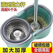 Thickened pulley double drive mop bucket rotating stainless steel drying mop Household mop hands-free wet and dry dual-use
