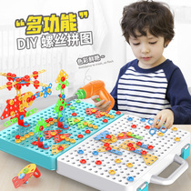 Children screw screws disassembly toys assembly drill toolbox 3 baby hands-on disassembly 4 Puzzle boy 5 years old