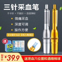 Standing Cloud Card for Blood Pen Lancet Disposable use of bleeding and cupping with painless three-head medical desiltation