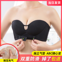 Strapless Bra Stickless Bra Sticking Small Chest Invisible Underwear Women Inflatable Wedding Dress