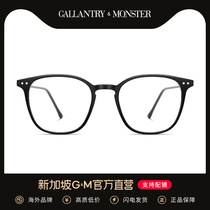 Myopic glasses women can be equipped with degree round face Korean tide plain color net red new ultra light black frame retro eye frame