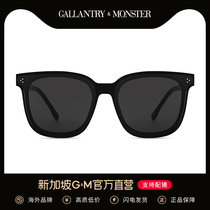  SG GM sunglasses female net red 2021 new mens driving sunscreen anti-ultraviolet myopia sunglasses tide summer