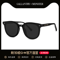  SG GM sunglasses womens summer sunscreen anti-ultraviolet glasses myopia sunglasses mens driving 2021 new trend