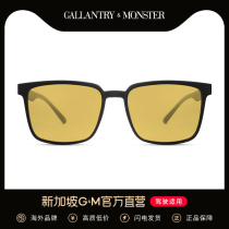 SG GM polarized sunglasses male wave driving special night driving sunglasses female summer anti-UV yellow glasses