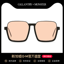 Sunglasses Women 2022 New Tea Color sunglasses Anti-UV light High-level sensins Glasses Big Face slim