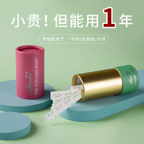 Anti-walking light post Neckline God Instrumental Wedding Dresses Low Chest Clothes Chest Smear Sternly Shirt Skirt Harnesses Strong Force Glue Stickler