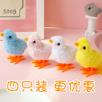 Shaking sound with the same clockwork chicken simulation cute jumping chicken on the chain will run plush toy kindergarten gift