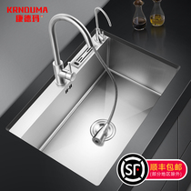 Condma wash basin single tank kitchen stainless steel sink handmade household sink sink vegetable pot