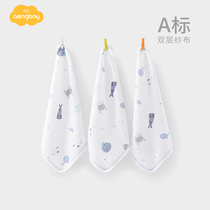 Aengbay baby gauze towel Super soft face towel Children Baby baby saliva towel cotton yarn small square towel