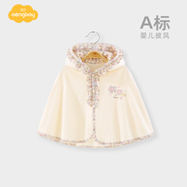 Aengbay baby cloak spring and autumn windproof cotton coat cute princess shawl girl out cloak