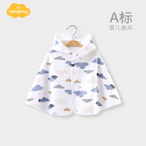 Aengbay baby cloak spring and autumn windbreaker shawl outing coat Korean version of toddler Baby small cloak autumn