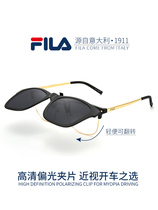 Sunglasses clip for driving ultra-light FILA clip sun glasses clip polarized anti-ultraviolet high sunglasses men