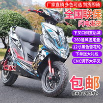 72v war speed electric vehicle modification 120V high speed high power ghost fire electric motorcycle 96v electric battery motorcycle sports car