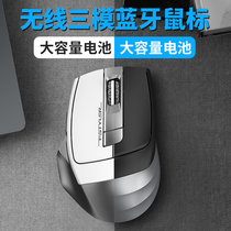 Mouse double flying swallow wireless Bluetooth silent computer Notebook Office mechanical game e-sports desktop Business home portable male and female students Cute silent phablet Universal unlimited