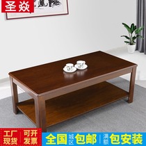 Modern simple office long coffee table business reception meeting to negotiate new Chinese solid wood office Side coffee table combination