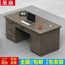 Office desk and chair combination Modern simple office furniture 1 2 meters 1 6 single office computer desk 1 4m with drawer