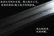 Dragon gods sword Longquan carpenter Baojians sword with long sword and hard sword All bronze Qin sword Han sword martial art cold weapon unopened