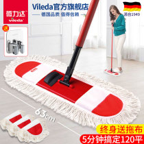 Microlida mop 2021 new home one drag net sloth free hand wash large size tablet deity mop water suction