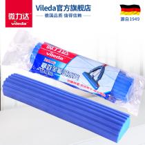 German Microlida Efficient All-round Collodion Cotton Mop Replacement Head Sponge Head Home With Folio Mop Tug Head Universal