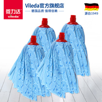 German Vileda micro-Lida non-woven mop head traditional old mop head water absorbent wear-resistant replacement accessories