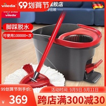 Micro Lida rotating mop household one drag net lazy person no hand wash automatic dehydration spin dry mop bucket set