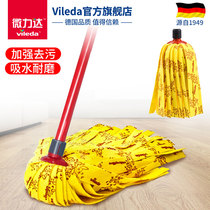 Micro Lida old traditional non-woven mop cloth towel mop home drag net mop self-twisting deerskin