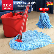  Weilida old-fashioned mop household one-drag net lazy hand-washing self-screwing water mop absorbent mop large floor mop