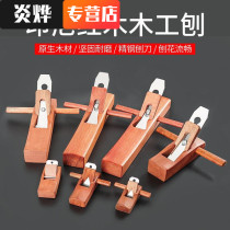 Trimmers cutting boards carpentry household robes accessories small decoration one-character set