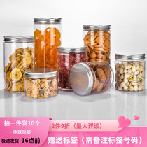 10 transparent plastic jars with aluminum lid tea biscuits plastic bottles food grade sealed cans Miscellaneous grain pet empty bottles