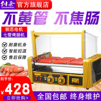 Chuangnai 7-tube commercial sausage baking machine Desktop Taiwan household small automatic ham sausage sausage hot dog machine