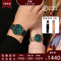 CKAIDW couple watches a pair of green couples watch men and womens top ten brands big dial Swiss famous brand