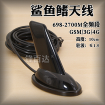 Shark fin GSM GSM 3G 2G 4G 4G LTE suction cup antenna GPRS DTU base station 900 1800Mhz omnidirectional high gain vehicle suction cup base station antenna 6