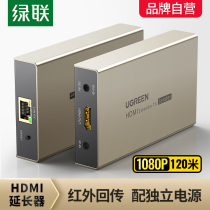 Green Lian hdmi extender network cable network port transmission through wall 50 100 120 M rj45 HD 1080p video conversion hdmi signal enhanced transmission extension relay level