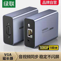Green union vga extender Network cable Network transmitter Audio to rj45 network port display video 100 meters 1080p surveillance camera HD repeater Network cable signal extension amplifier