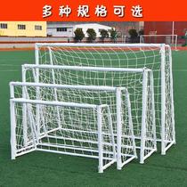 Playground equipped with sports equipment mesh trumpet football gate student football Net Childrens football game