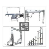 Party assembly steel truss design glass construction custom galvanized stage board opening assembly exhibition Light stand