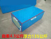 Hard River pond fishing boat hard body floating body foam bridge body encryption stable water surface dock floating block water Road simple