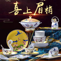 Dishes tableware set Nordic light luxury gold-edged ceramics Chinese Jingdezhen bone china bowl chopsticks plate home gifts
