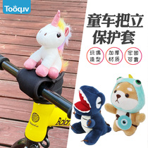 Bicycle handle chest doll childrens balance car protective cover slide car doll baby carriage anti-collision decoration protective gear