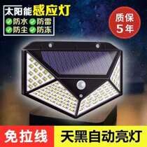 New solar lamp induction lamp wall lamp human body induction lamp garden lamp new rural street lamp waterproof wall lamp Outdoor