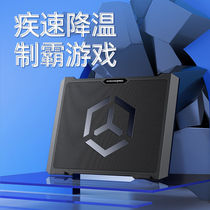 Core Ice Zun S511 notebook radiator bracket base pad laptop mute 14 15 6 inches