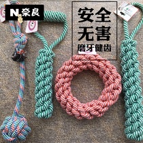 Knot woven pet dog dog toy bite-resistant molar rope ball dog bite rope golden hair Satsuma Husky medium and large dog