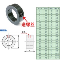 Fixed ring inner positioning pin bearing spacer ring thrust ring metal bush locking ring limit shaft sleeve optical axis blocking ring